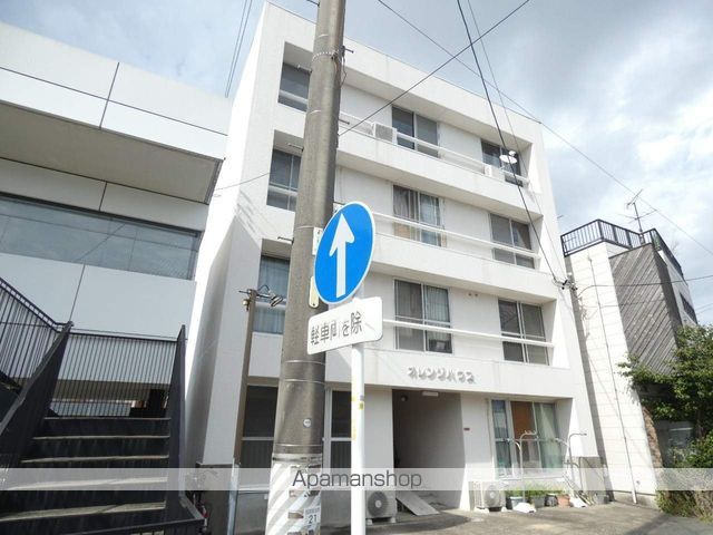 オレンジハウスの外観写真