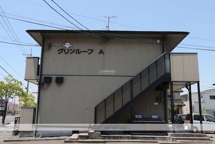 グリンルーフＡ[1K/27.08m2]の外観3