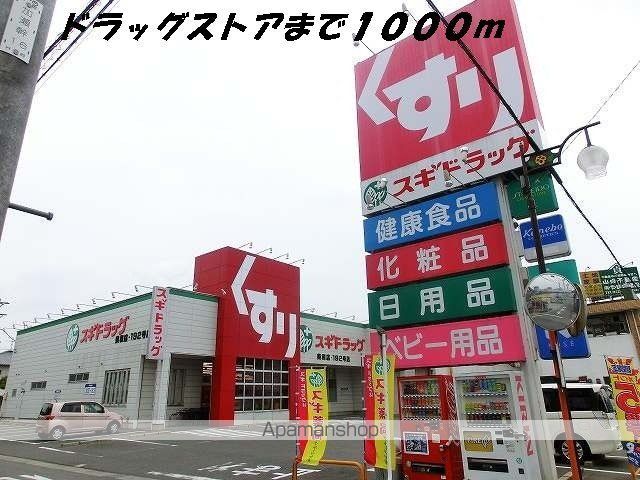 セイント スクエアの周辺写真