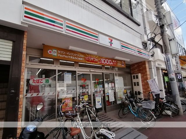 グラナーデ南田中の周辺写真