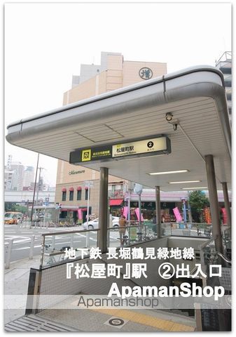 DOMIZILFUKUの周辺写真
