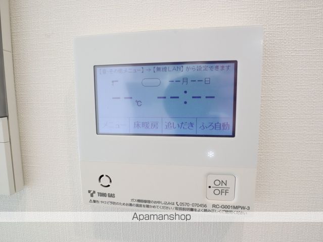 プレサンス レイズ 泉 高岳駅前の内装写真