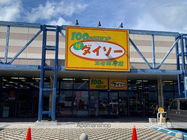 レオパレスMeteorの周辺写真