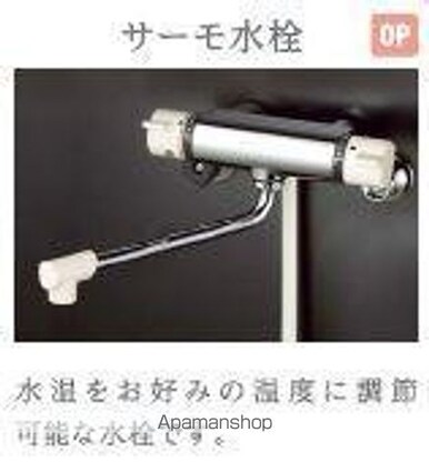 ）Ｌｉｇｈｔ　ｓｎｏｗ[2LDK/58.17m2]のバス