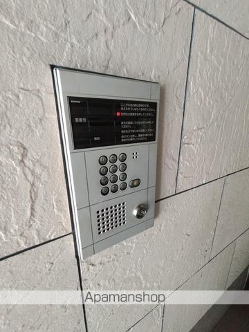 PRENDRETEMMAのその他写真
