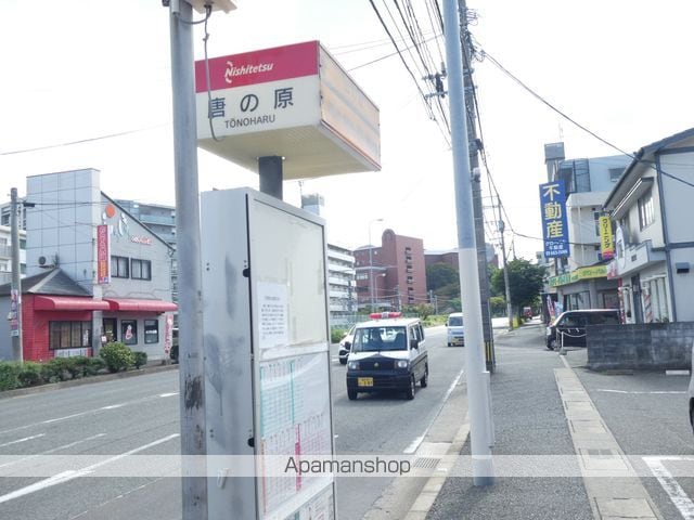 Y’s香住ヶ丘の周辺写真