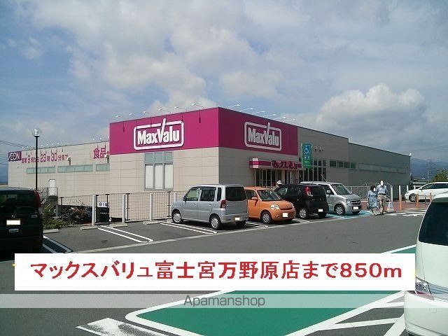 メゾンヴァンベールIIIの周辺写真