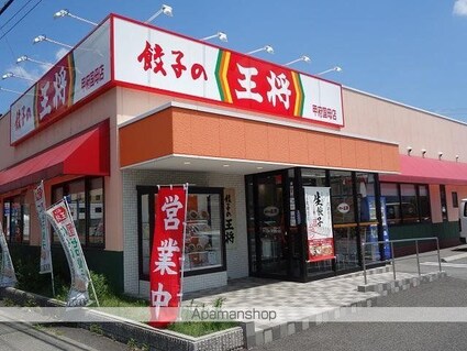 ＥＳＰＥＲＡＮＣＥ・Ⅰ・Ｈ＆Ｔ[2LDK/57.75m2]の周辺2