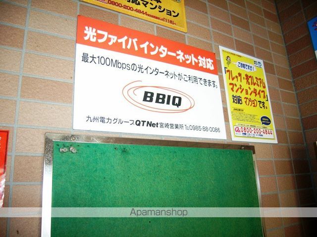 ツーエヌマンションのその他写真