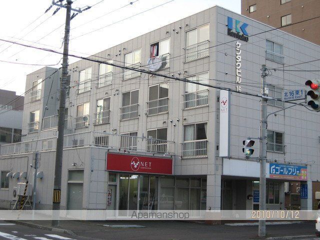 ケンタク北16条ビルの外観写真