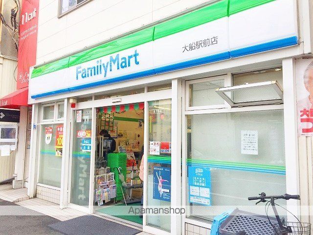 クローカス大船の周辺写真