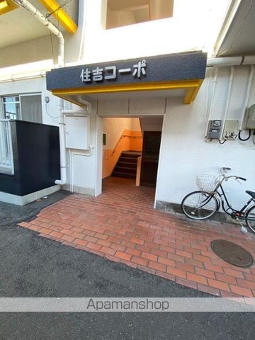 住吉コーポの玄関写真