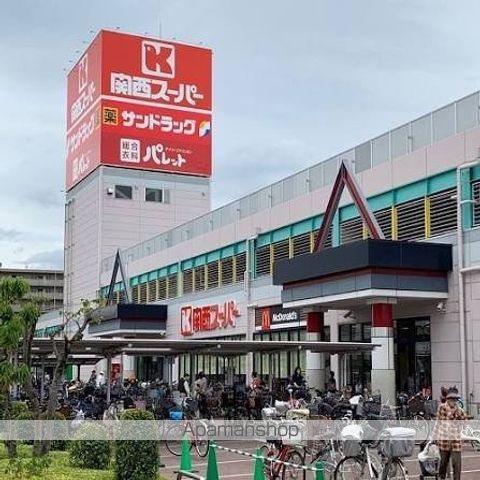アプレシオ西冠Iの周辺写真