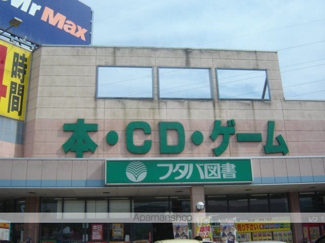 BIHOHの周辺写真