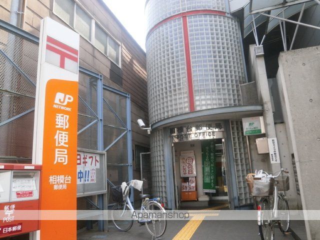 グランタワー小田急相模原ル・ソレイユの周辺写真