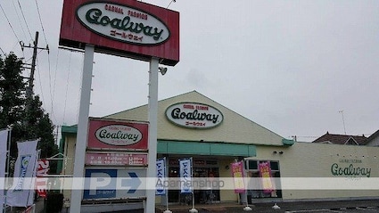 プライムコート[2DK/39.6m2]の周辺1