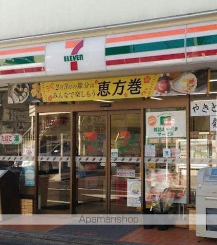 武蔵小山.Hillzの周辺写真