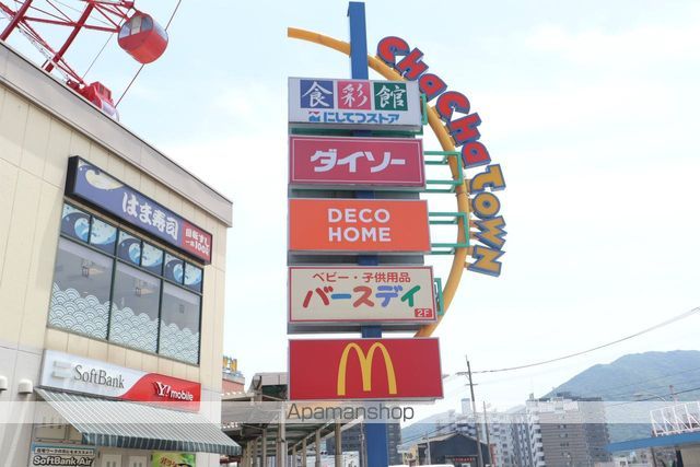 プレアール砂津の周辺写真