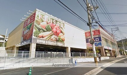 グリーンヒル[2DK/46.17m2]の周辺7