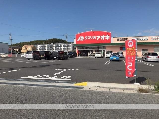 ラポアールIIの周辺写真