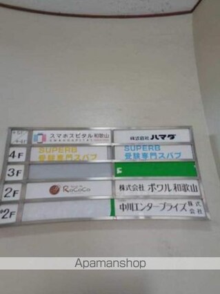 和歌山県和歌山市友田町４丁目[事務所/45.93m2]の共用部2