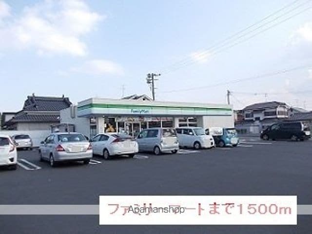 アルモニー IIの周辺写真