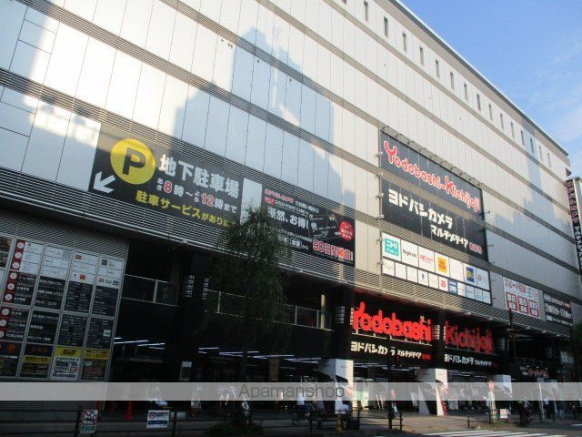 アーバンソワール吉祥寺の周辺写真