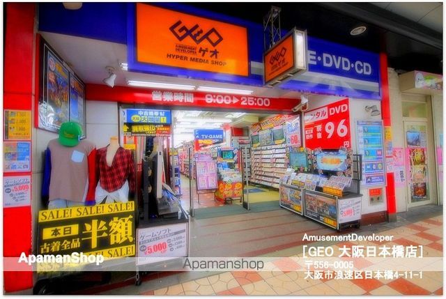 LAFORTE日本橋の周辺写真