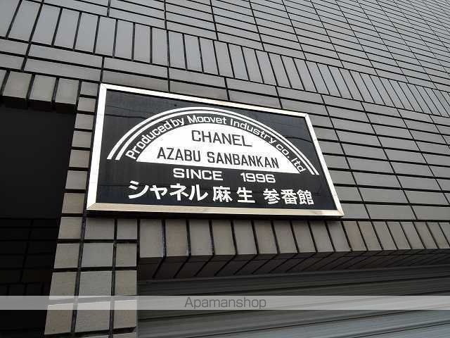 シャネル麻生参番館の内装写真