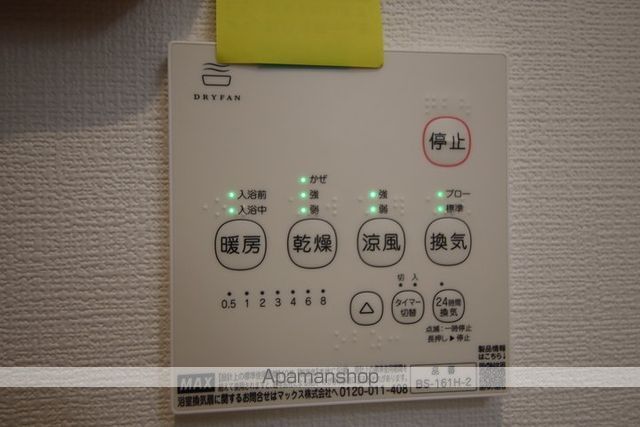 KIT石橋阪大前の内装写真