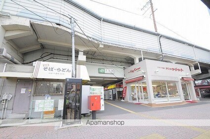 グラース・アビタシオン[2LDK/53.61m2]の周辺3