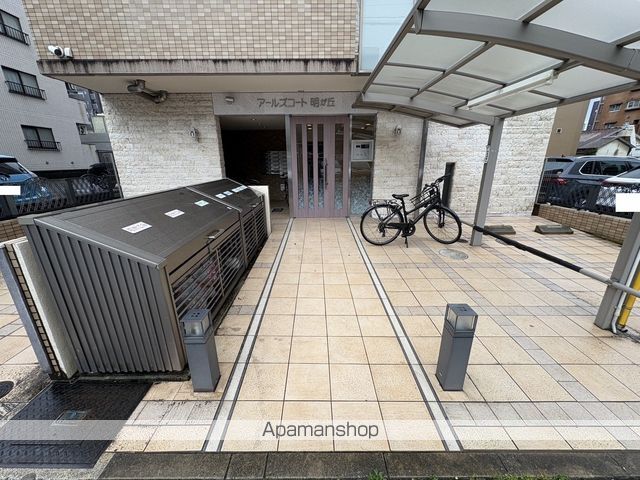 アールズコート明が丘.の外観写真