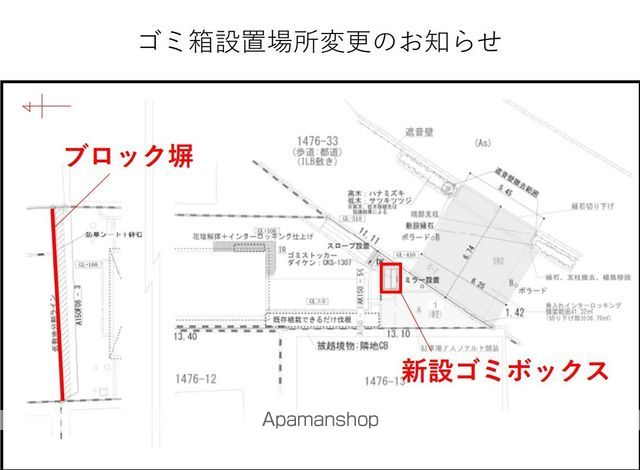 レオパレスジュリアンのその他写真