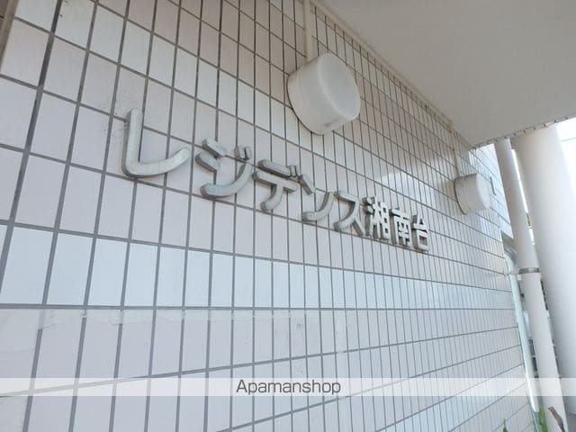 レジデンス湘南台の玄関写真