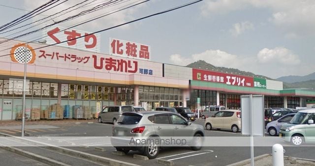 グランバリエ340 A棟の周辺写真