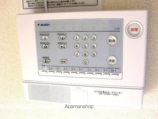 サニーフラット　Ｅ[1LDK/35m2]のバス