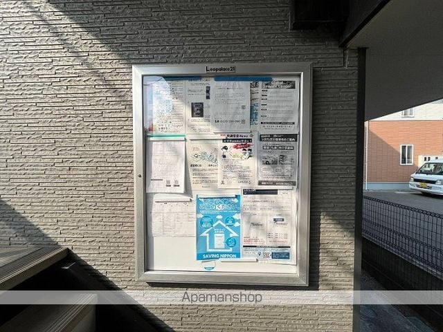 レオパレス新開の内装写真