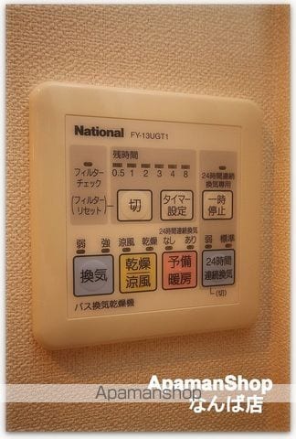 アリスマナーガーデン谷町の内装写真
