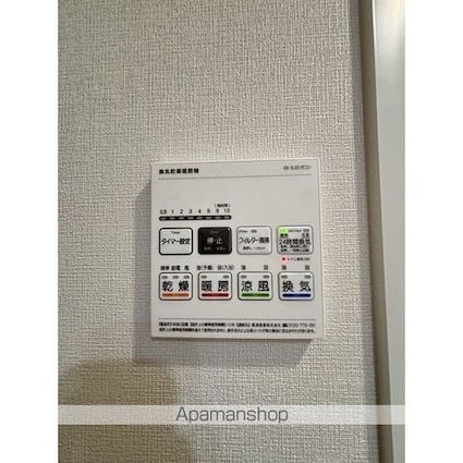 アジールコート練馬中村橋[2LDK/44.72m2]のその他設備