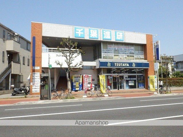 シリウス稲毛の周辺写真