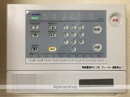 レオパレスエクセレント[1K/22.35m2]のその他設備