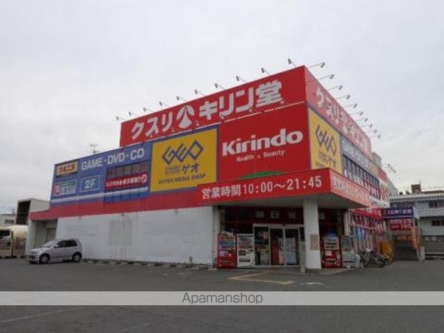 アクシア旭町の周辺写真
