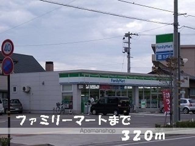北陸新幹線 金沢駅 徒歩4分 2階建 築16年の周辺写真