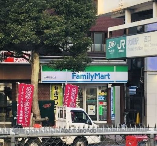 プラウド品川の周辺写真