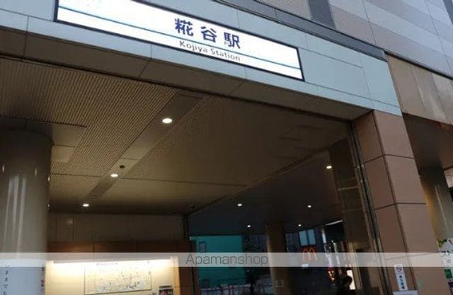 GENOVIA蒲田IISKYGARDENの周辺写真