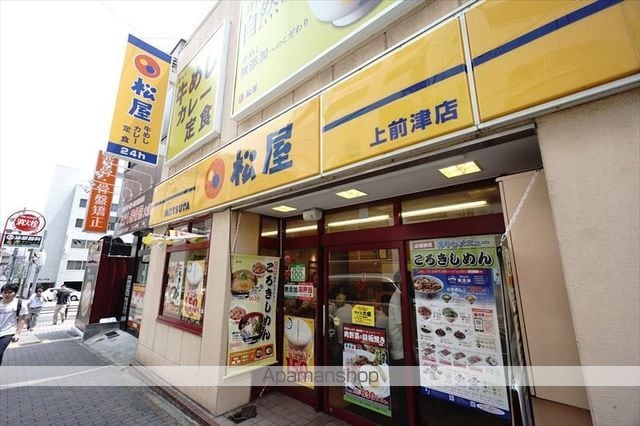 プレサンスSAKAEリバースタイルの周辺写真