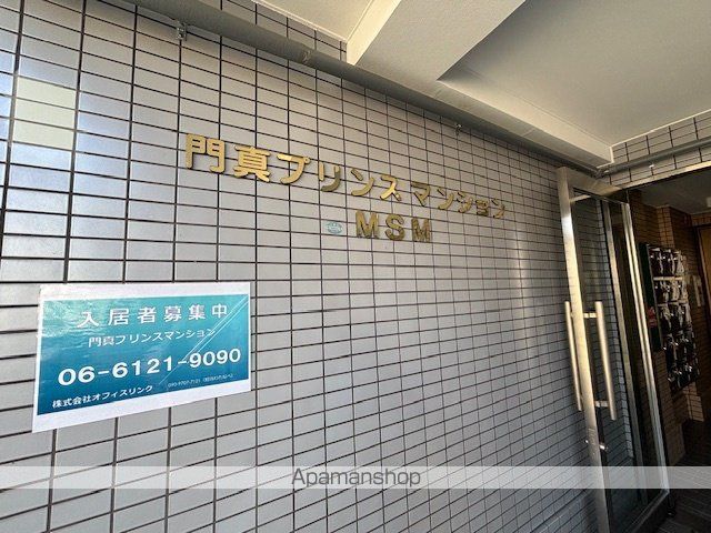 門真プリンスマンションの玄関写真