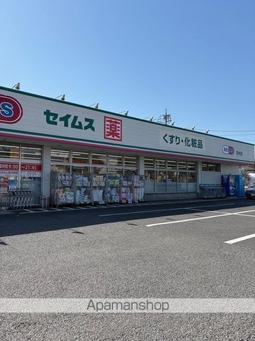 シェル・エトワレの周辺写真