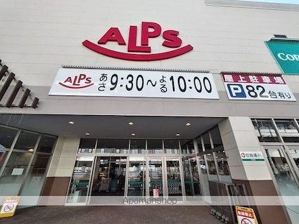 リザ・西八王子[1R/15.8m2]の周辺3