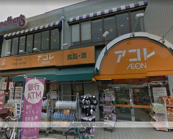 グリーンフィールド小竹向原の周辺写真